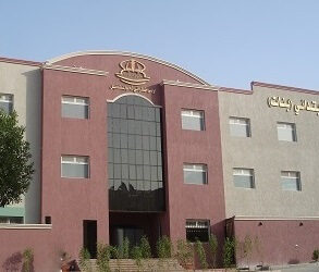 مدارس الاوائل العالميه – جده